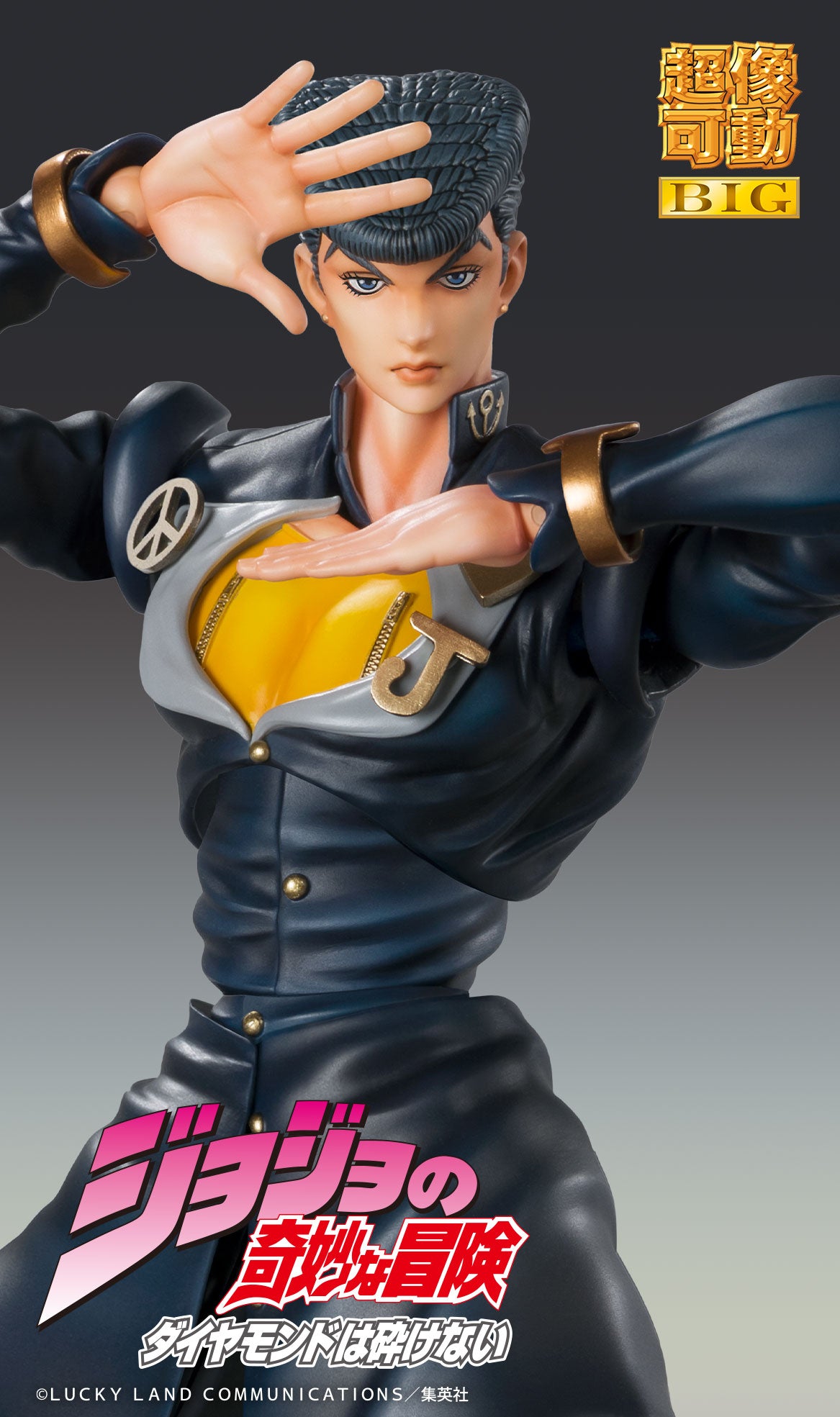 Super Action Statue BIG "JoJo's Bizarre Adventure -Part IV-" Higashikata Josuke