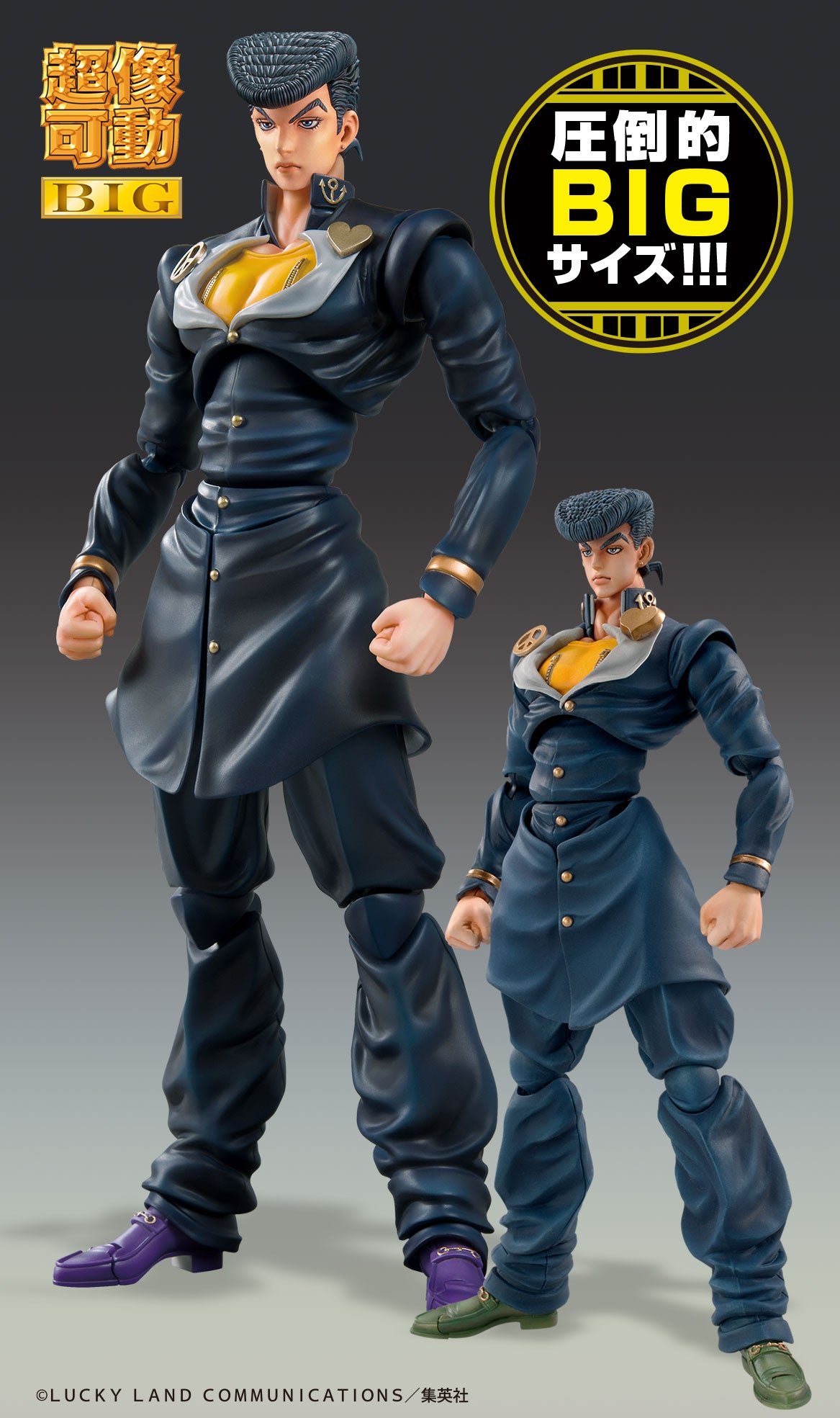 Super Action Statue BIG "JoJo's Bizarre Adventure -Part IV-" Higashikata Josuke