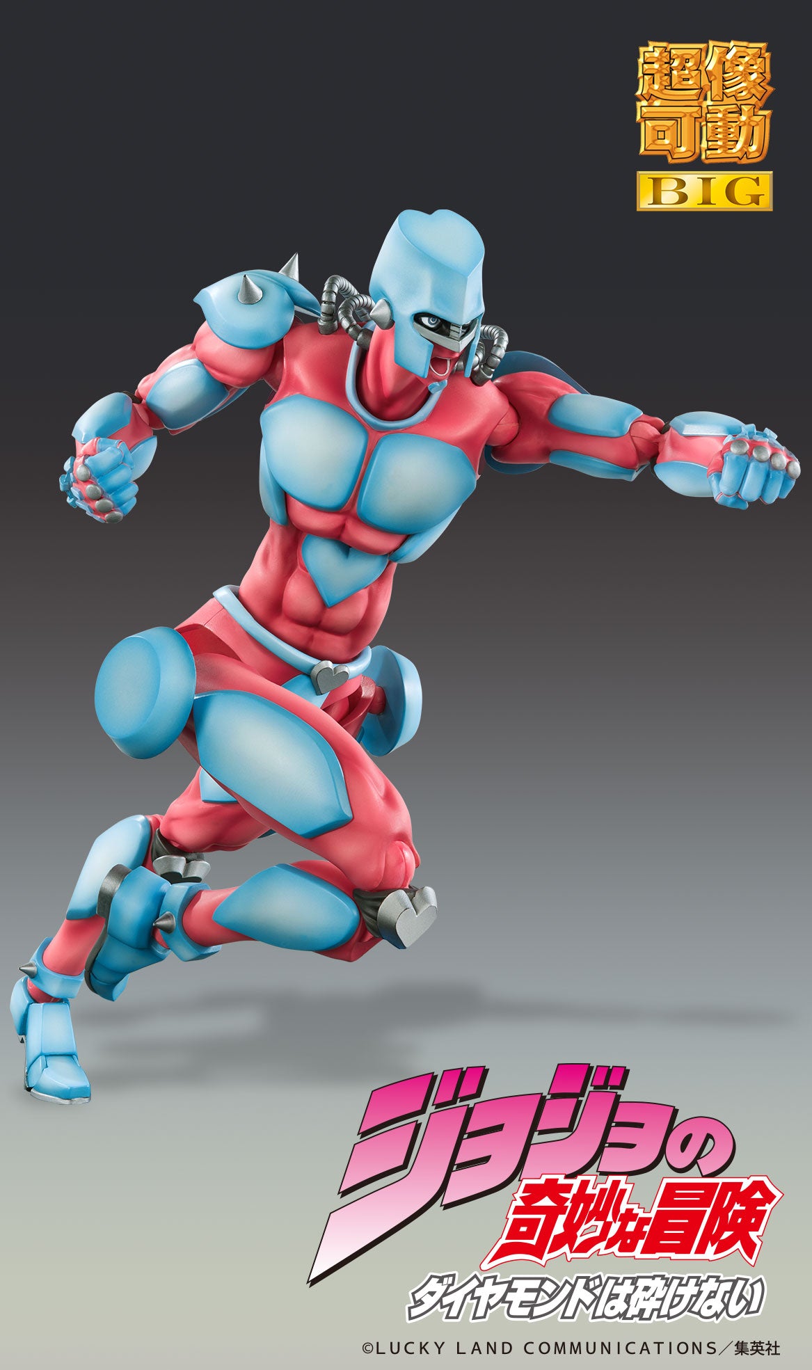 Super Action Statue BIG "JoJo's Bizarre Adventure -Part IV-" Crazy Diamond