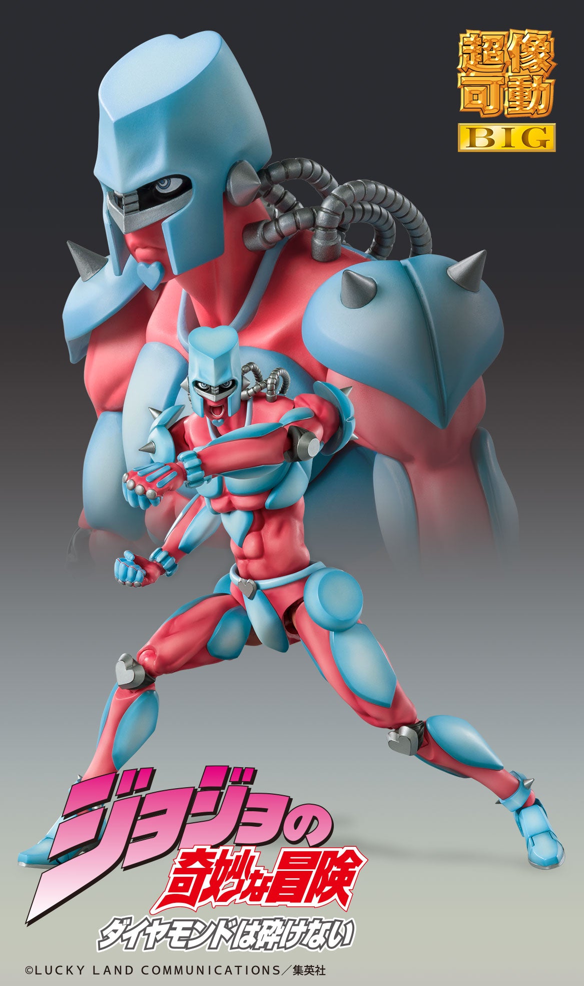 Super Action Statue BIG "JoJo's Bizarre Adventure -Part IV-" Crazy Diamond