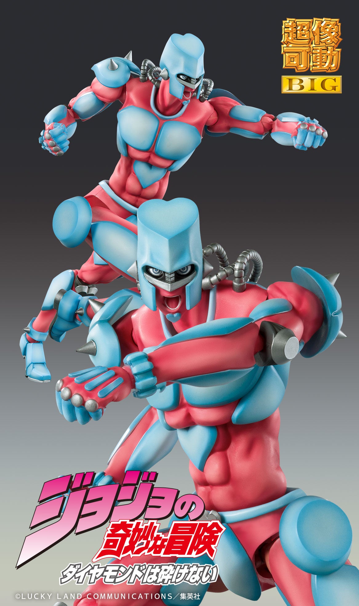 Super Action Statue BIG "JoJo's Bizarre Adventure -Part IV-" Crazy Diamond