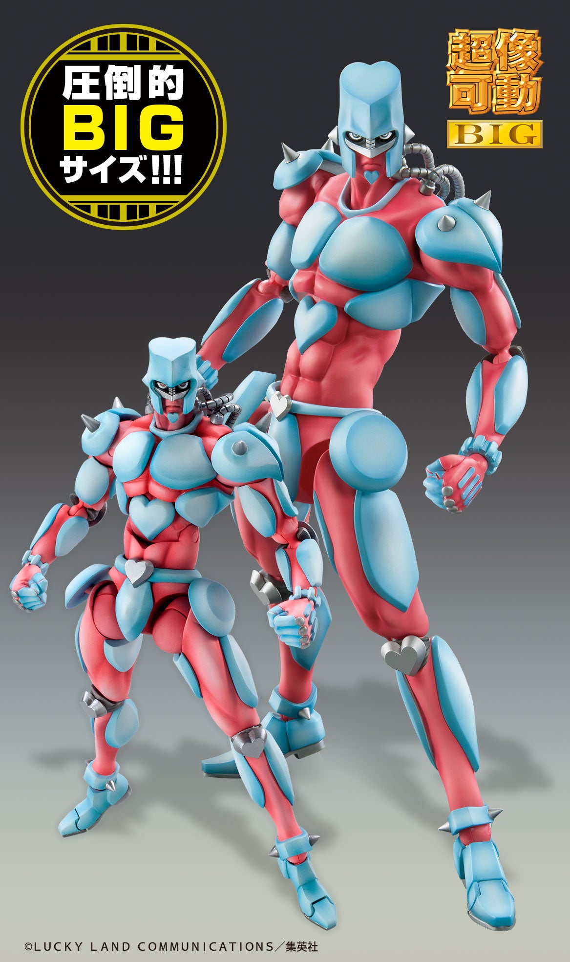 Super Action Statue BIG "JoJo's Bizarre Adventure -Part IV-" Crazy Diamond