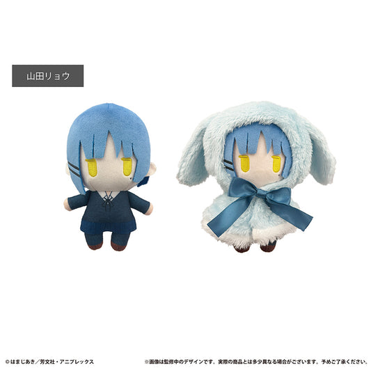 Bocchi the Rock! Cape Tapi-nui Plush Yamada Ryo