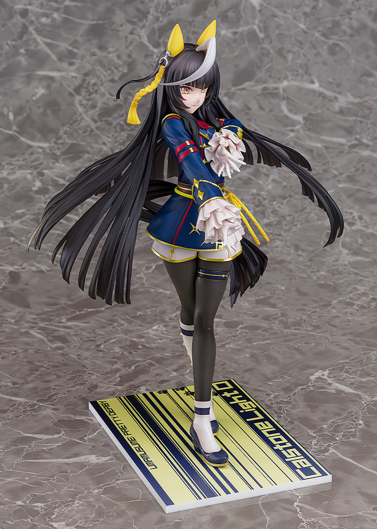 Uma Musume Pretty Derby Calstone Light O