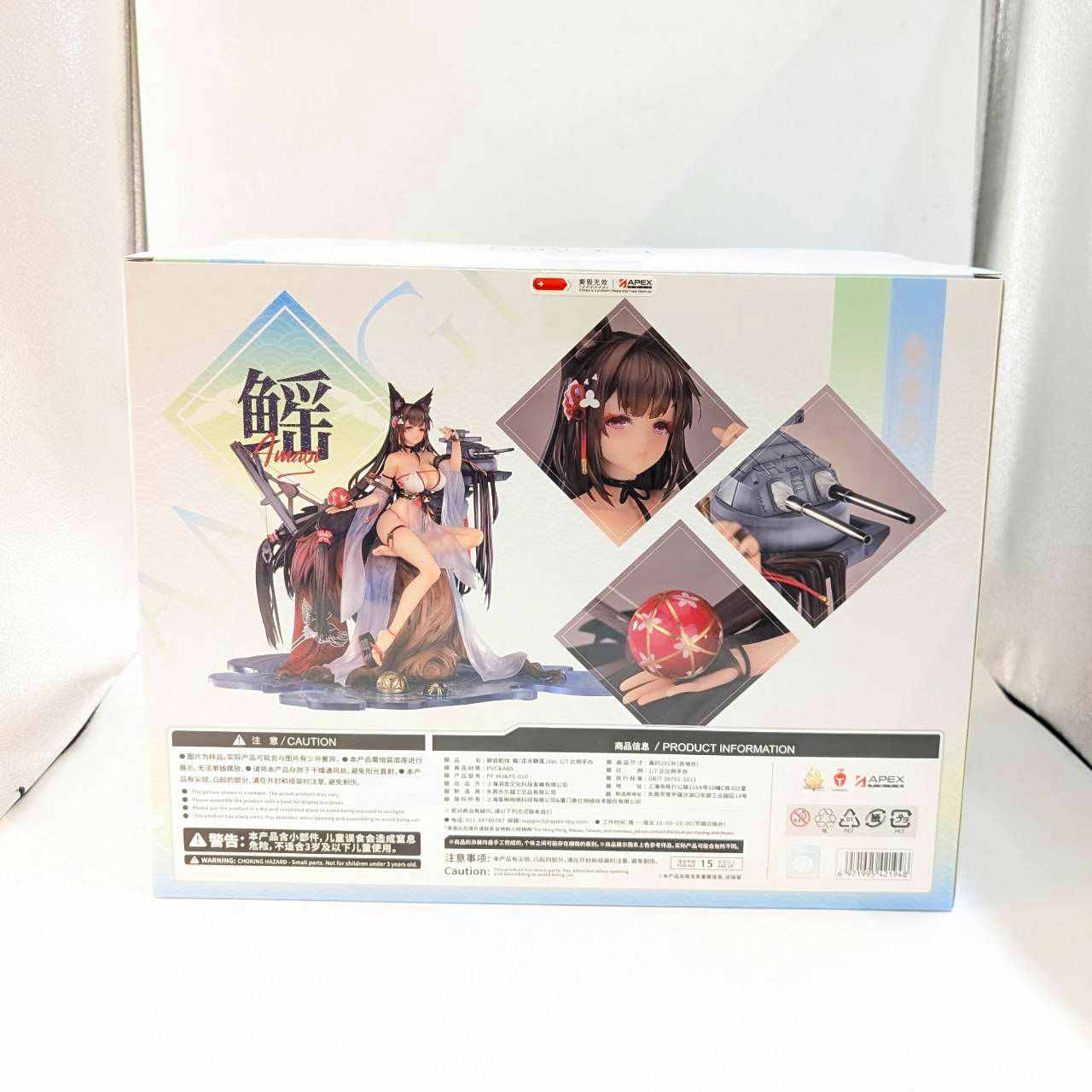Azur Lane Amagi Wending Waters, Serene Lotus Ver. Acrylic Special Edition w/Display Case 1/7 Complete Figure, Action & Toy Figures, animota
