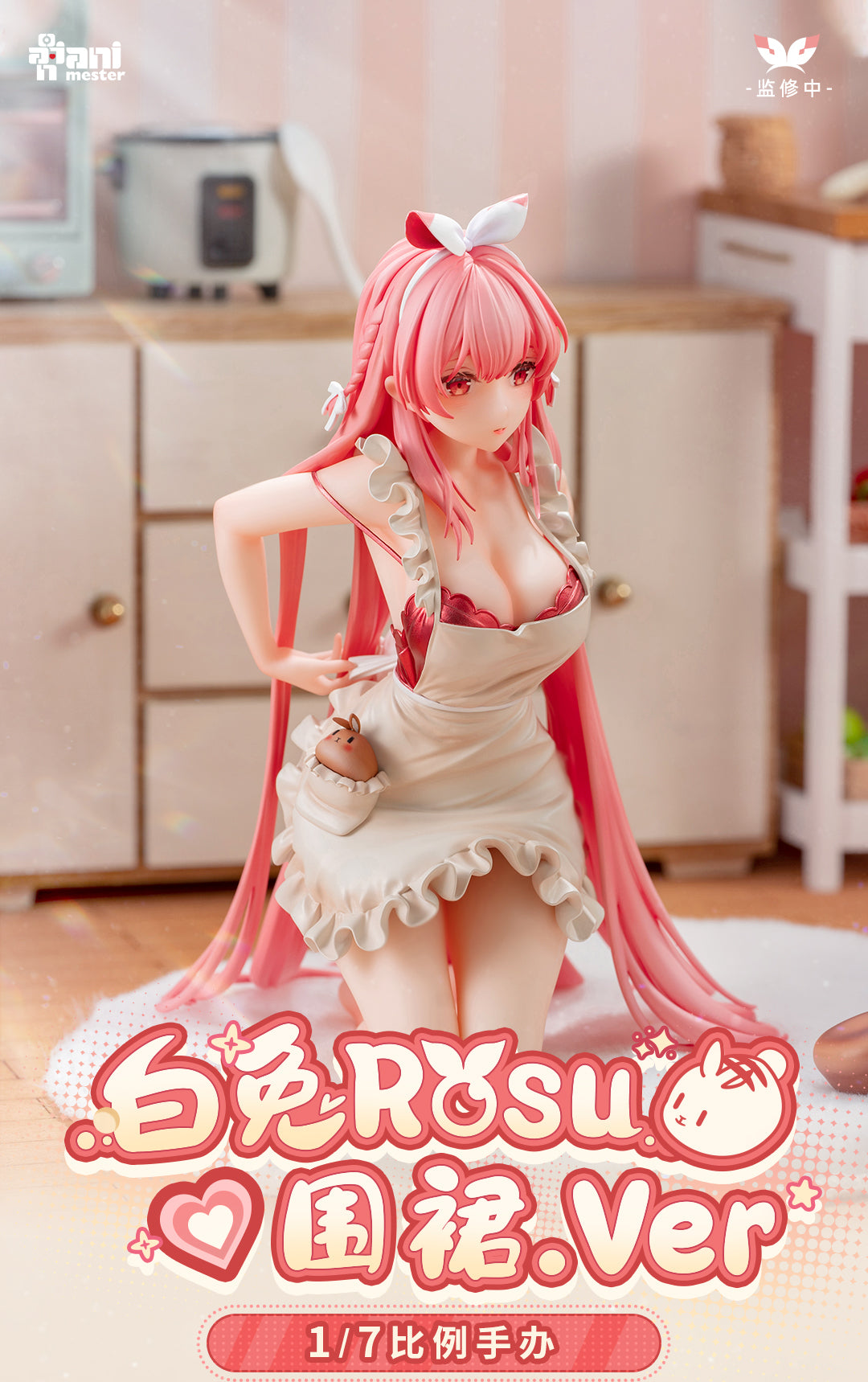 ANIMESTER WHITE RABBIT ROSU APRON VER. 1/7 SCALE FIGURE