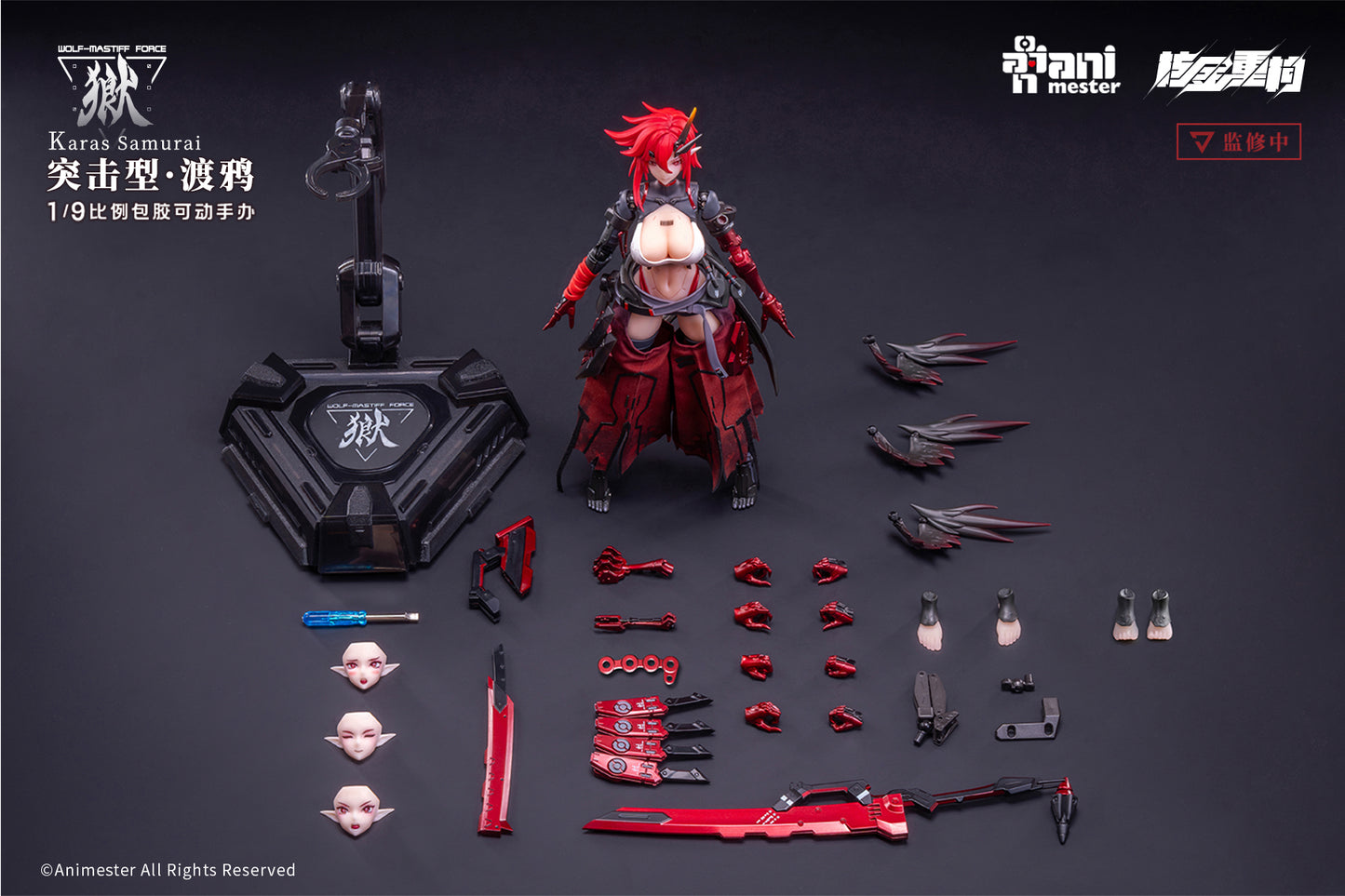 ANIMESTER WOLF-MASTIFF FORCE KARASU SAMURAI 1/9 SEAMLESS ACTION FIGURE, Action & Toy Figures, animota
