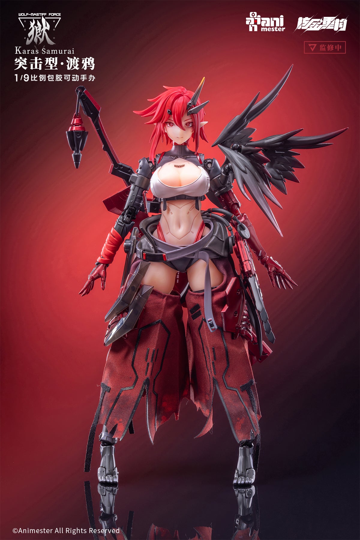 ANIMESTER WOLF-MASTIFF FORCE KARASU SAMURAI 1/9 SEAMLESS ACTION FIGURE, Action & Toy Figures, animota