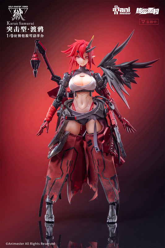 ANIMESTER WOLF-MASTIFF FORCE KARASU SAMURAI 1/9 SEAMLESS ACTION FIGURE, Action & Toy Figures, animota