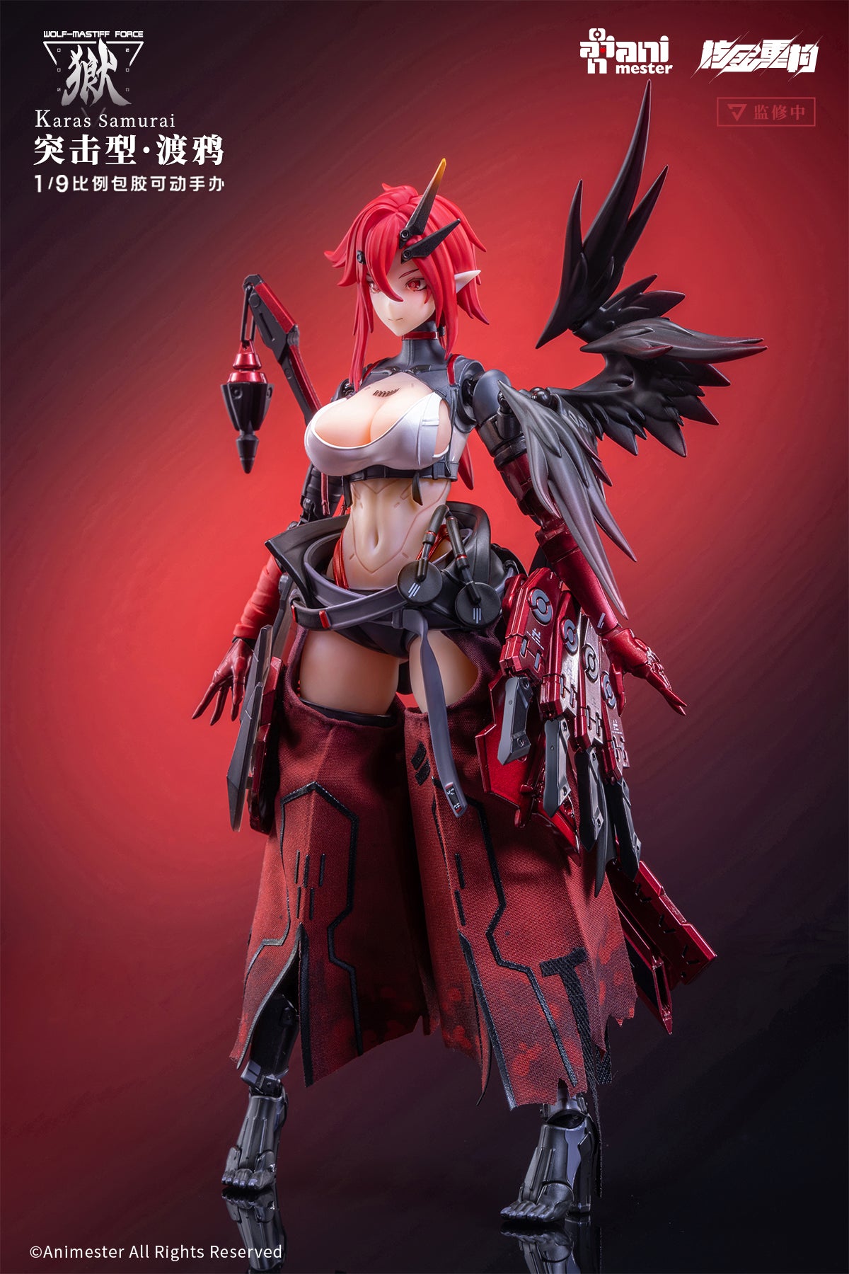 ANIMESTER WOLF-MASTIFF FORCE KARASU SAMURAI 1/9 SEAMLESS ACTION FIGURE, Action & Toy Figures, animota