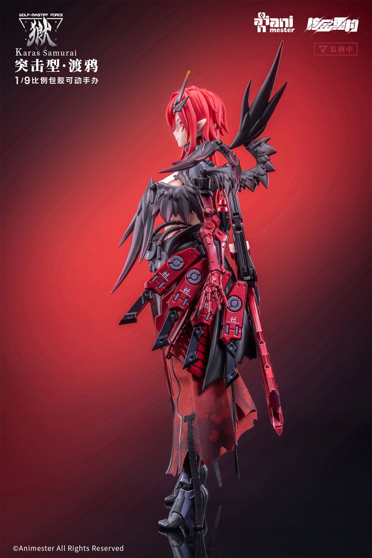 ANIMESTER WOLF-MASTIFF FORCE KARASU SAMURAI 1/9 SEAMLESS ACTION FIGURE, Action & Toy Figures, animota