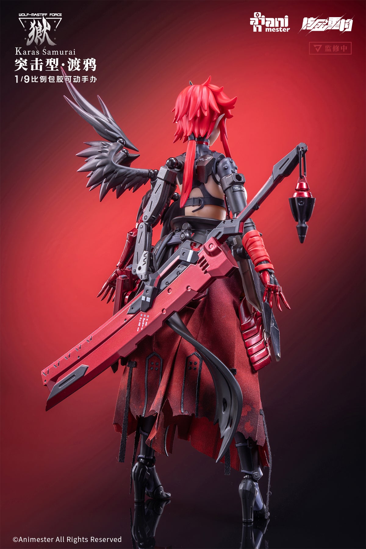 ANIMESTER WOLF-MASTIFF FORCE KARASU SAMURAI 1/9 SEAMLESS ACTION FIGURE, Action & Toy Figures, animota