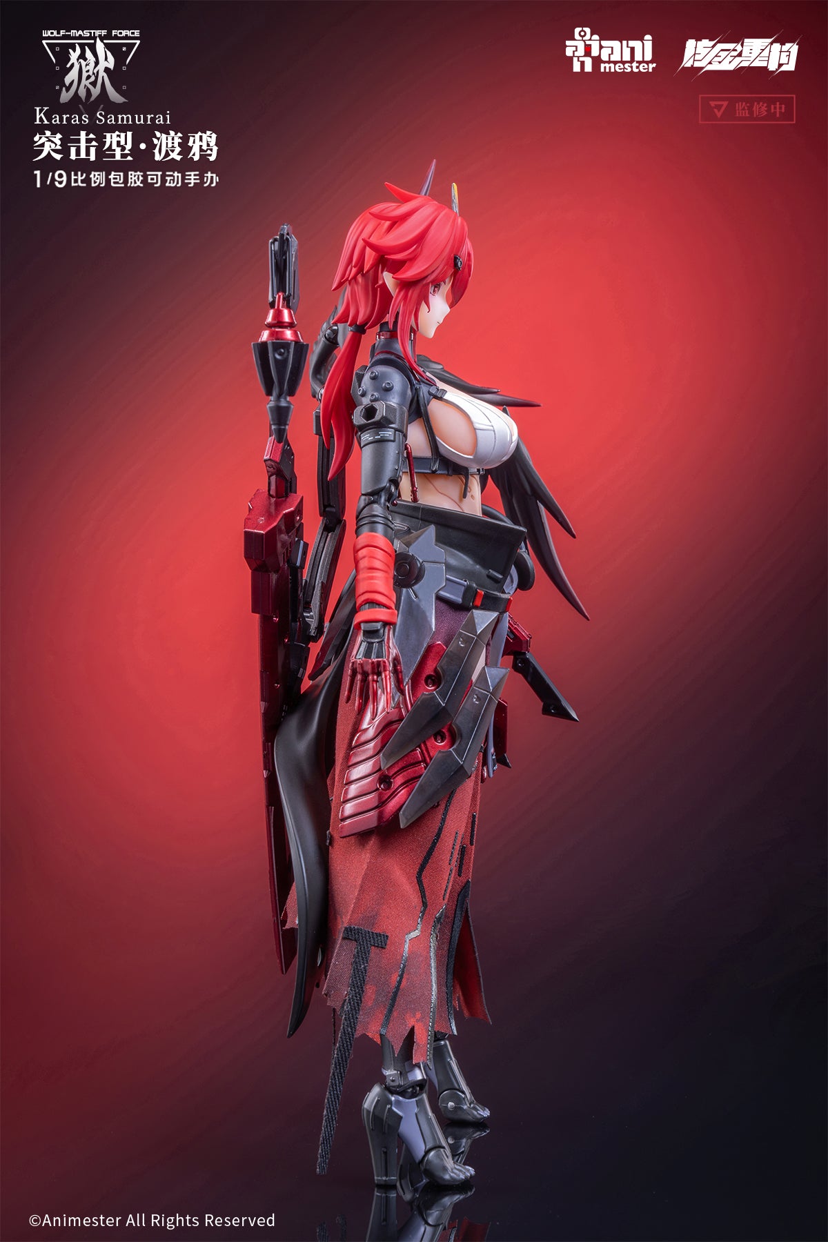 ANIMESTER WOLF-MASTIFF FORCE KARASU SAMURAI 1/9 SEAMLESS ACTION FIGURE, Action & Toy Figures, animota