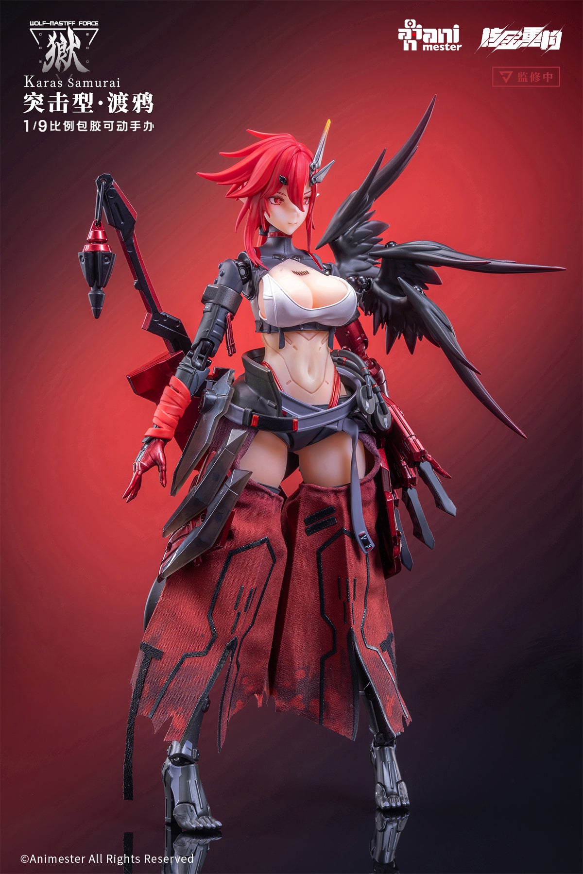 ANIMESTER WOLF-MASTIFF FORCE KARASU SAMURAI 1/9 SEAMLESS ACTION FIGURE, Action & Toy Figures, animota