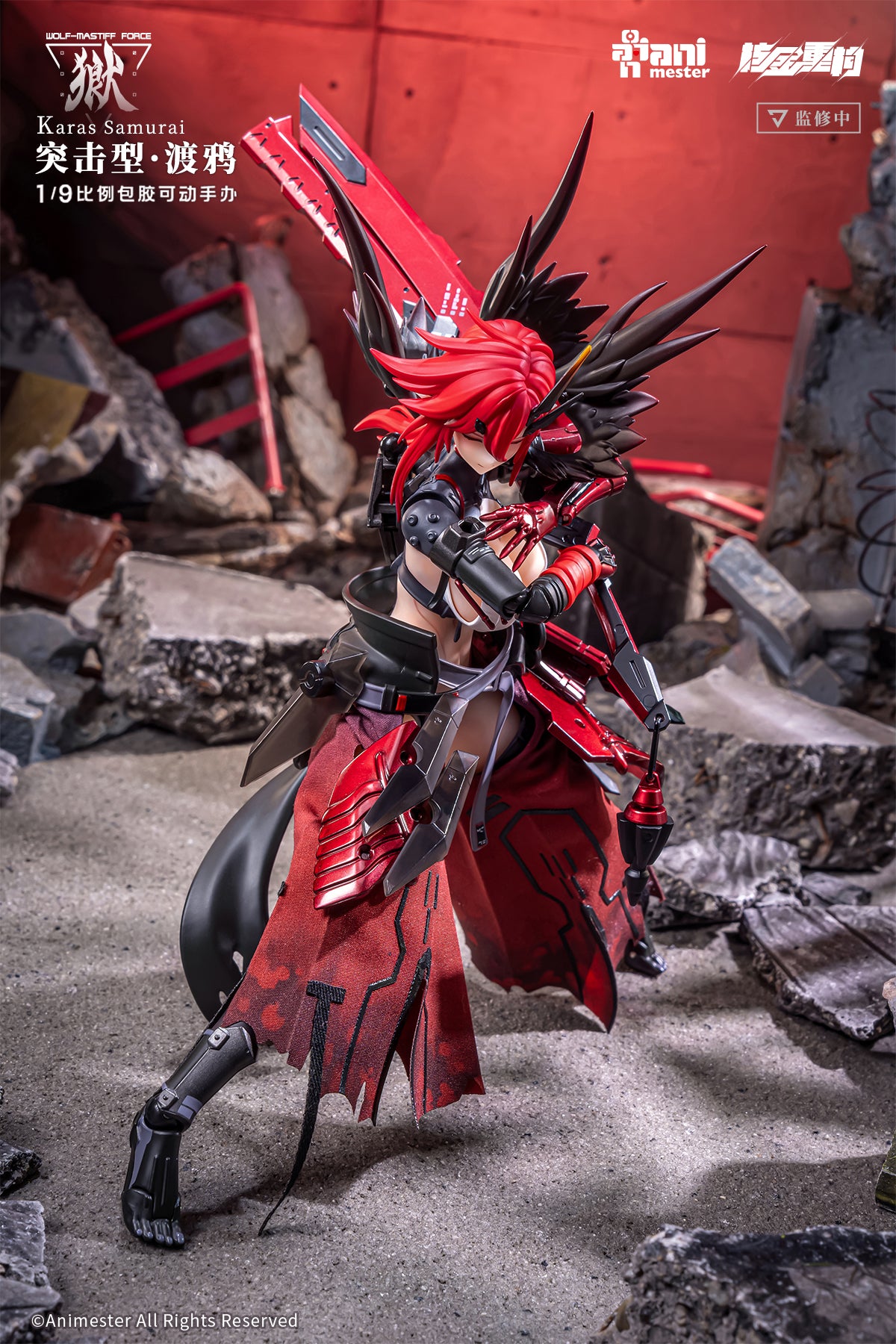 ANIMESTER WOLF-MASTIFF FORCE KARASU SAMURAI 1/9 SEAMLESS ACTION FIGURE, Action & Toy Figures, animota
