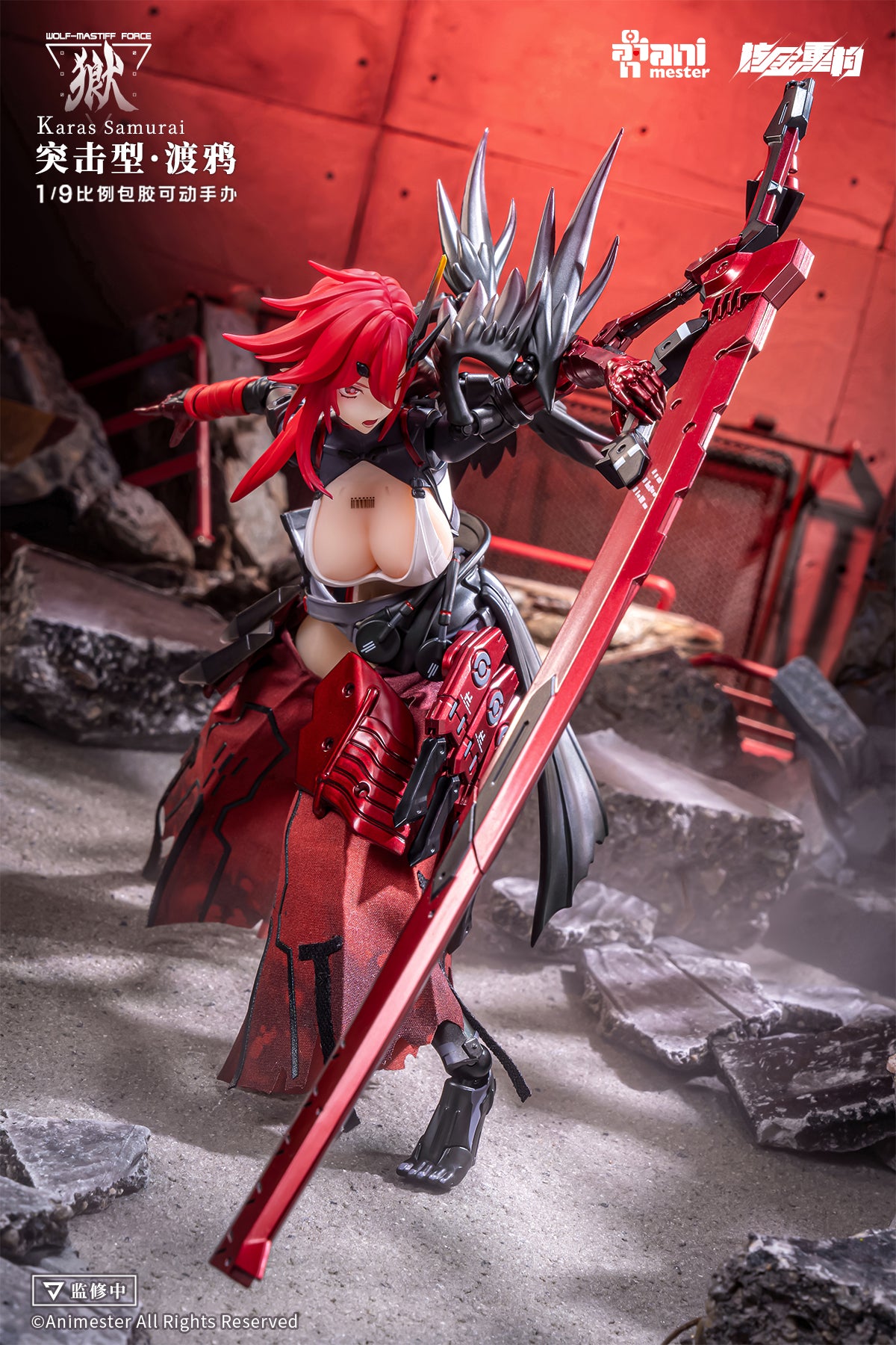 ANIMESTER WOLF-MASTIFF FORCE KARASU SAMURAI 1/9 SEAMLESS ACTION FIGURE, Action & Toy Figures, animota