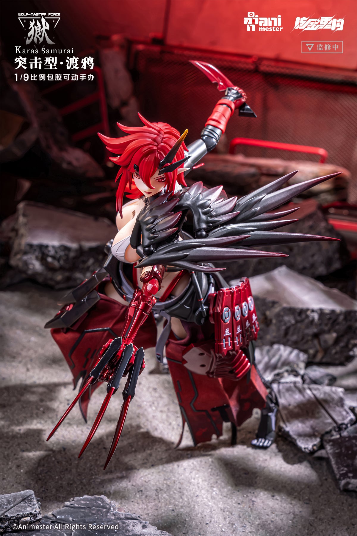 ANIMESTER WOLF-MASTIFF FORCE KARASU SAMURAI 1/9 SEAMLESS ACTION FIGURE, Action & Toy Figures, animota