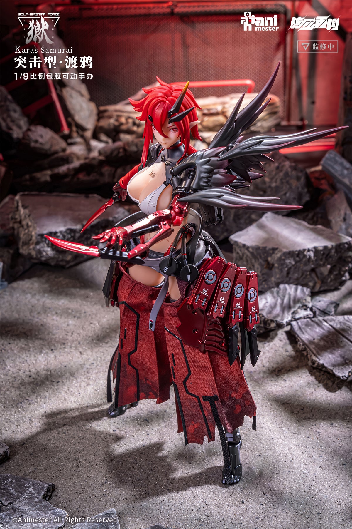 ANIMESTER WOLF-MASTIFF FORCE KARASU SAMURAI 1/9 SEAMLESS ACTION FIGURE, Action & Toy Figures, animota