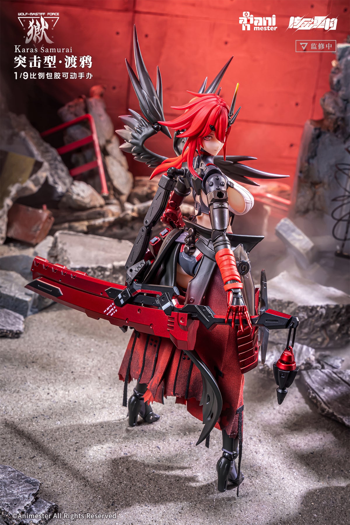 ANIMESTER WOLF-MASTIFF FORCE KARASU SAMURAI 1/9 SEAMLESS ACTION FIGURE, Action & Toy Figures, animota