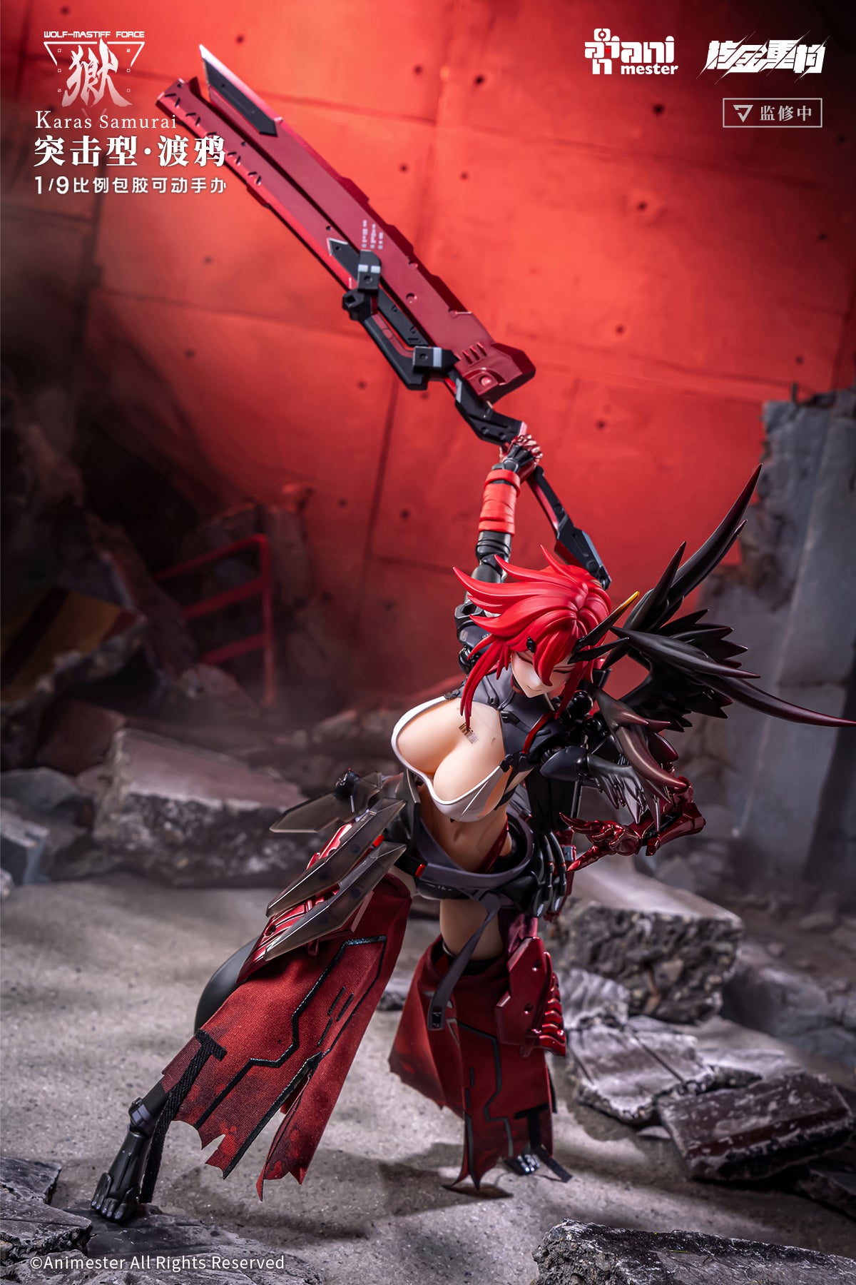 ANIMESTER WOLF-MASTIFF FORCE KARASU SAMURAI 1/9 SEAMLESS ACTION FIGURE, Action & Toy Figures, animota