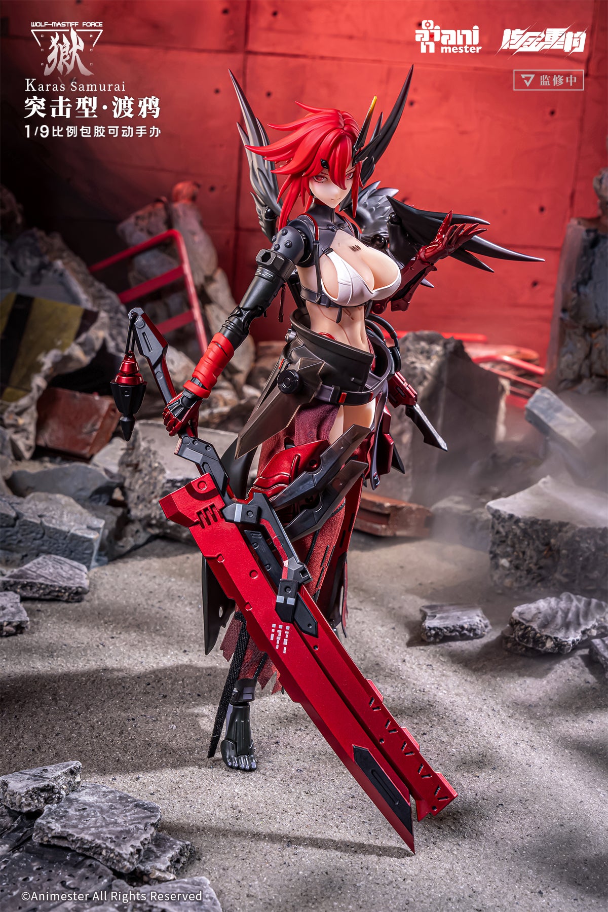 ANIMESTER WOLF-MASTIFF FORCE KARASU SAMURAI 1/9 SEAMLESS ACTION FIGURE, Action & Toy Figures, animota