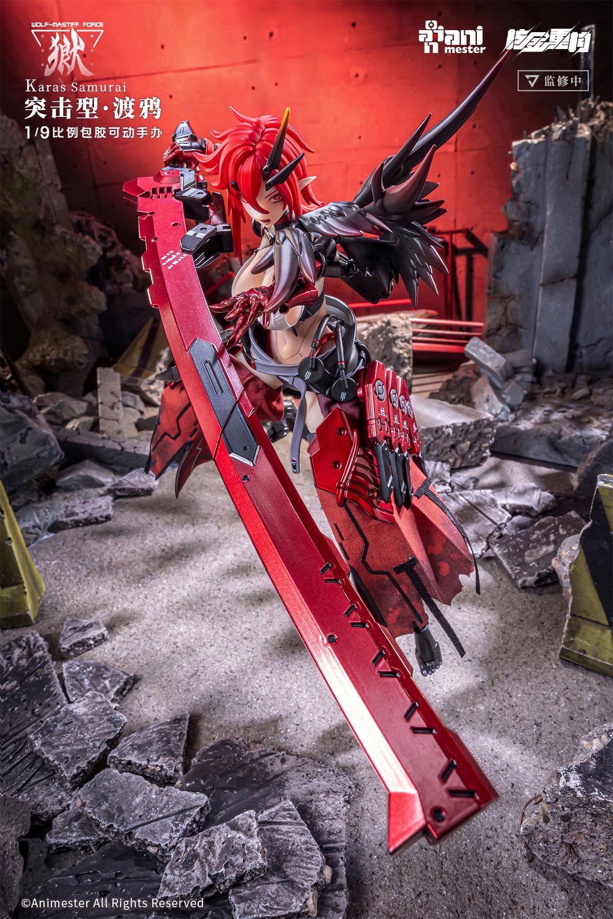 ANIMESTER WOLF-MASTIFF FORCE KARASU SAMURAI 1/9 SEAMLESS ACTION FIGURE, Action & Toy Figures, animota