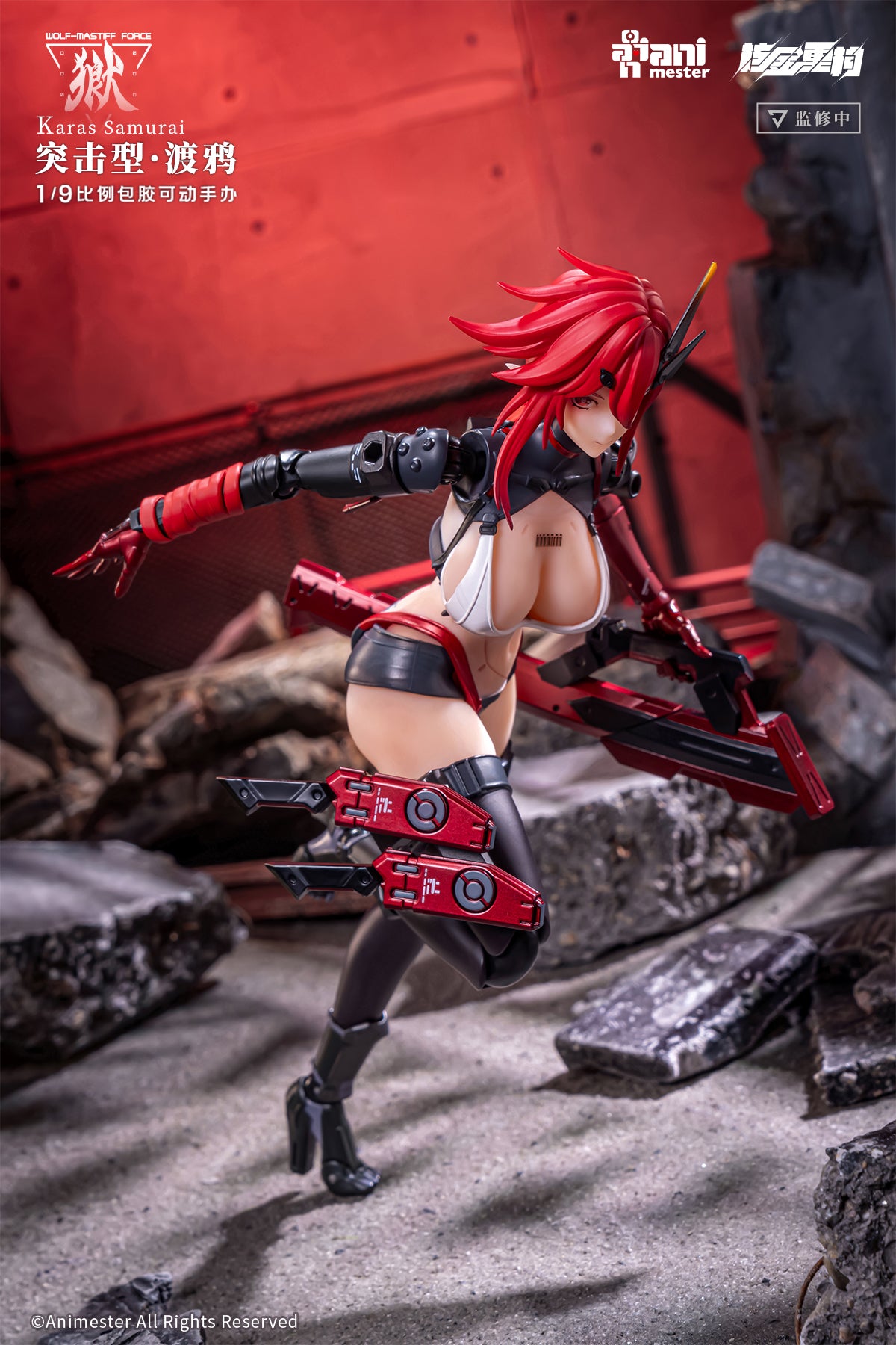 ANIMESTER WOLF-MASTIFF FORCE KARASU SAMURAI 1/9 SEAMLESS ACTION FIGURE, Action & Toy Figures, animota