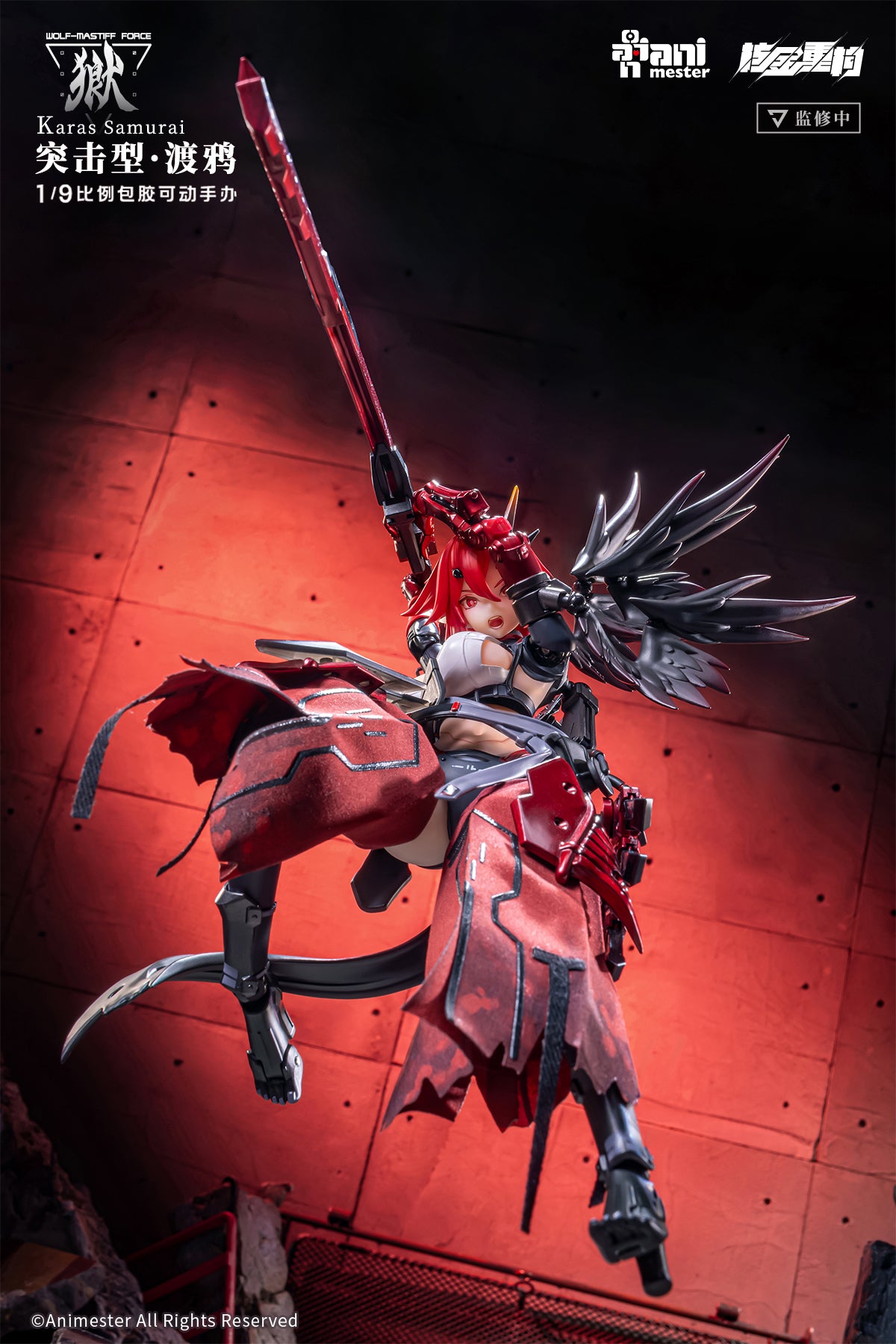 ANIMESTER WOLF-MASTIFF FORCE KARASU SAMURAI 1/9 SEAMLESS ACTION FIGURE, Action & Toy Figures, animota