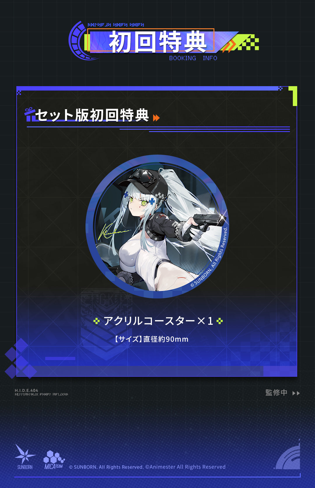 NUCLEAR GOLD RECONSTRUCTION "GIRLS' FRONTLINE 2: EXILIUM" KLUKAI - SPEED STAR SET 1/12 COMPLETE MODEL ACTION FIGURE PLASTIC KIT