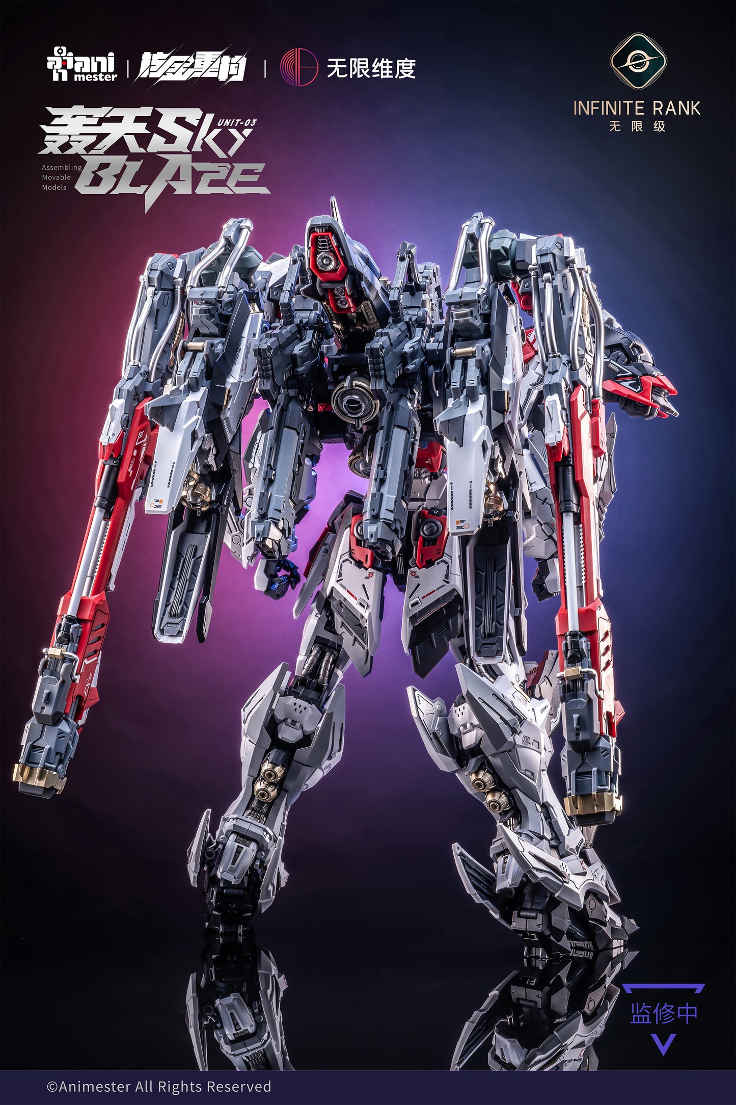 NUCLEAR GOLD RECONSTRUCTION [BONUS] CRYSTAL ENVOY UNIT 3 MECHA SKY BLAZE 1/72 PLASTIC MODEL KITS
