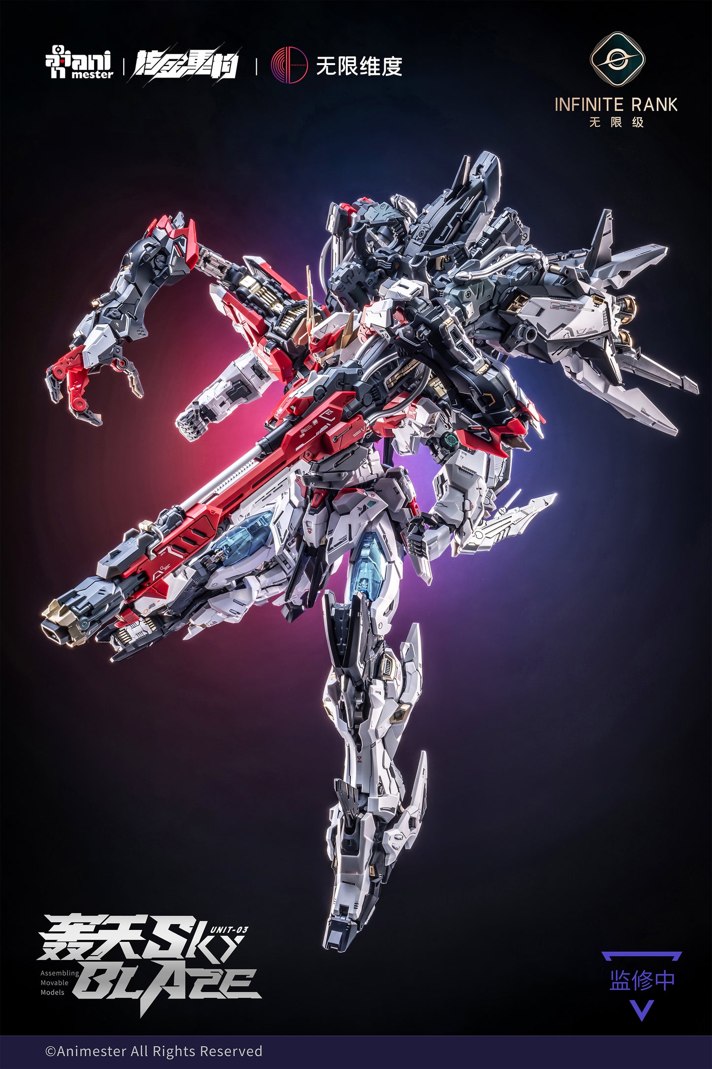 NUCLEAR GOLD RECONSTRUCTION [BONUS] CRYSTAL ENVOY UNIT 3 MECHA SKY BLAZE 1/72 PLASTIC MODEL KITS