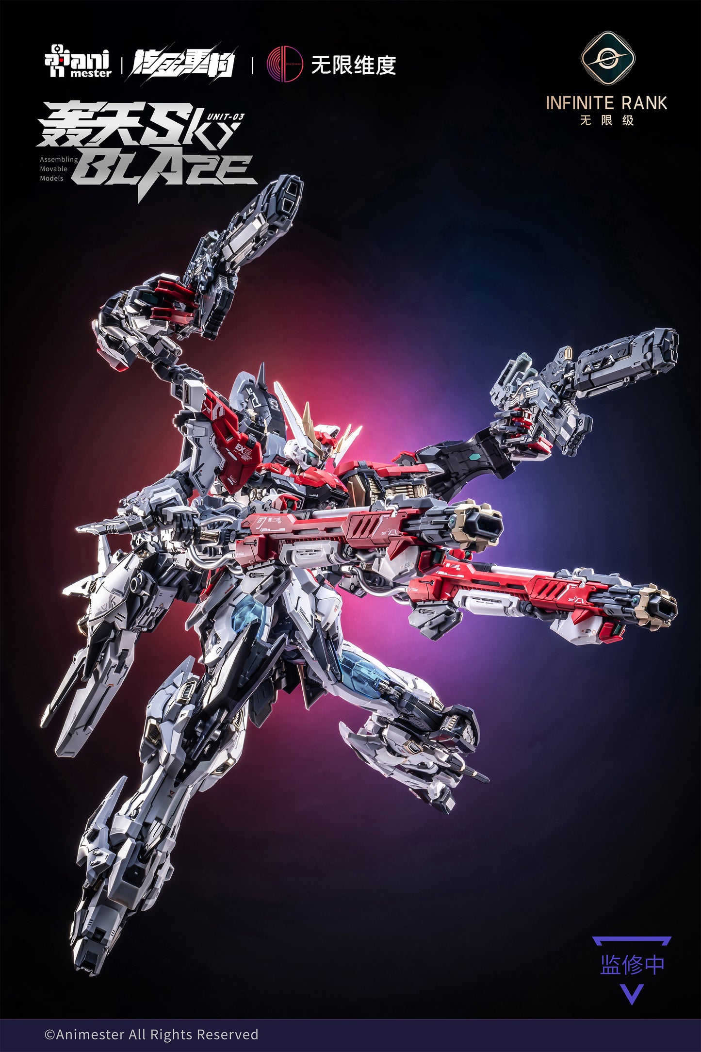 NUCLEAR GOLD RECONSTRUCTION [BONUS] CRYSTAL ENVOY UNIT 3 MECHA SKY BLAZE 1/72 PLASTIC MODEL KITS