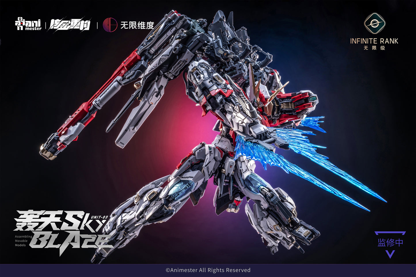 NUCLEAR GOLD RECONSTRUCTION [BONUS] CRYSTAL ENVOY UNIT 3 MECHA SKY BLAZE 1/72 PLASTIC MODEL KITS