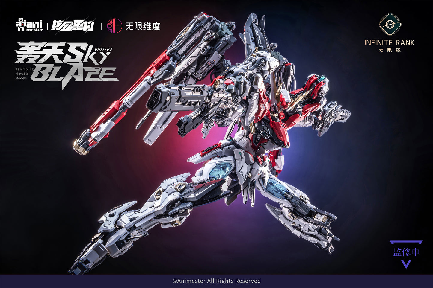 NUCLEAR GOLD RECONSTRUCTION [BONUS] CRYSTAL ENVOY UNIT 3 MECHA SKY BLAZE 1/72 PLASTIC MODEL KITS
