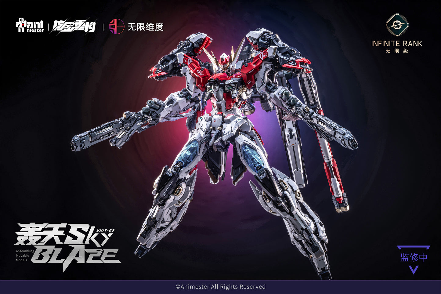 NUCLEAR GOLD RECONSTRUCTION [BONUS] CRYSTAL ENVOY UNIT 3 MECHA SKY BLAZE 1/72 PLASTIC MODEL KITS
