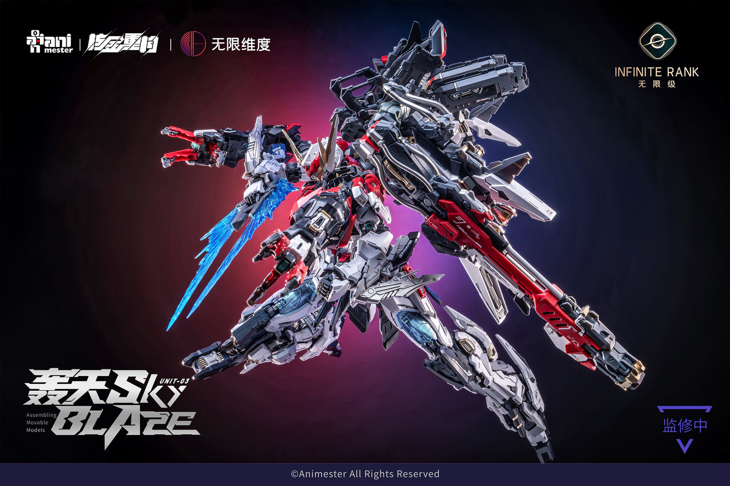 NUCLEAR GOLD RECONSTRUCTION [BONUS] CRYSTAL ENVOY UNIT 3 MECHA SKY BLAZE 1/72 PLASTIC MODEL KITS