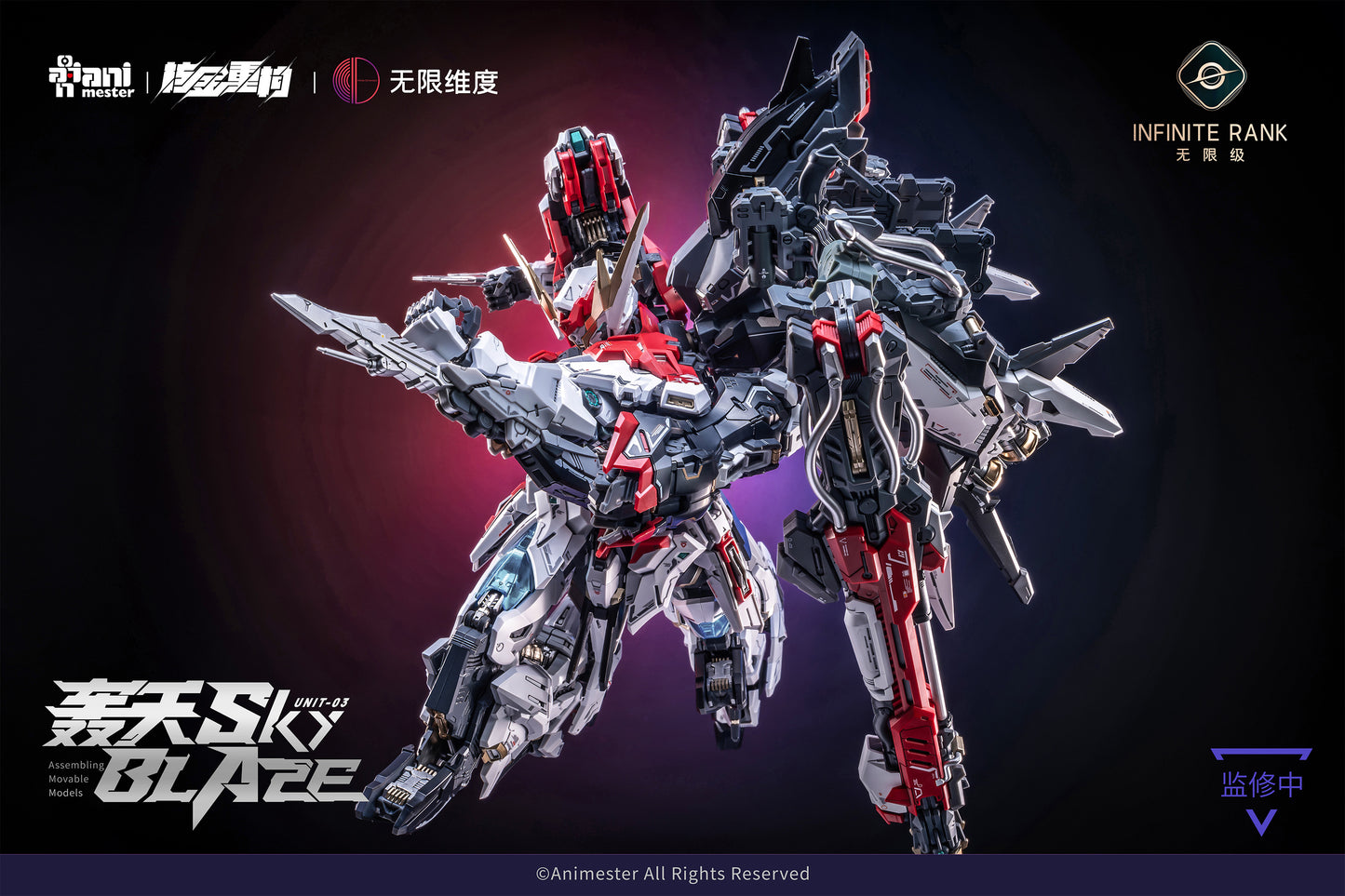 NUCLEAR GOLD RECONSTRUCTION [BONUS] CRYSTAL ENVOY UNIT 3 MECHA SKY BLAZE 1/72 PLASTIC MODEL KITS