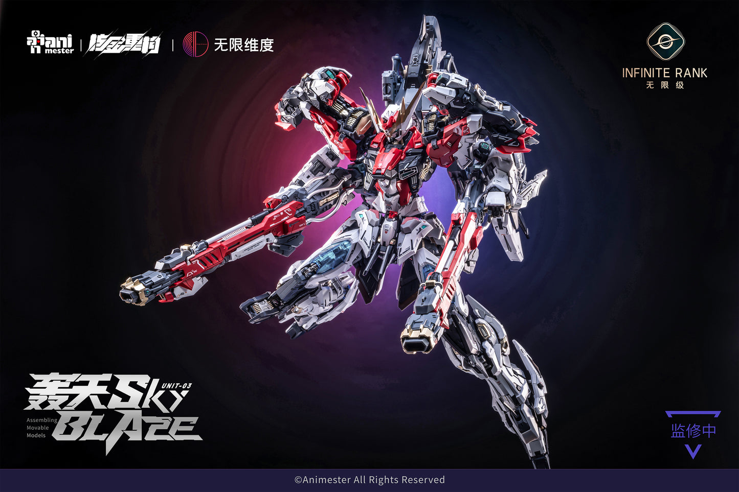 NUCLEAR GOLD RECONSTRUCTION [BONUS] CRYSTAL ENVOY UNIT 3 MECHA SKY BLAZE 1/72 PLASTIC MODEL KITS