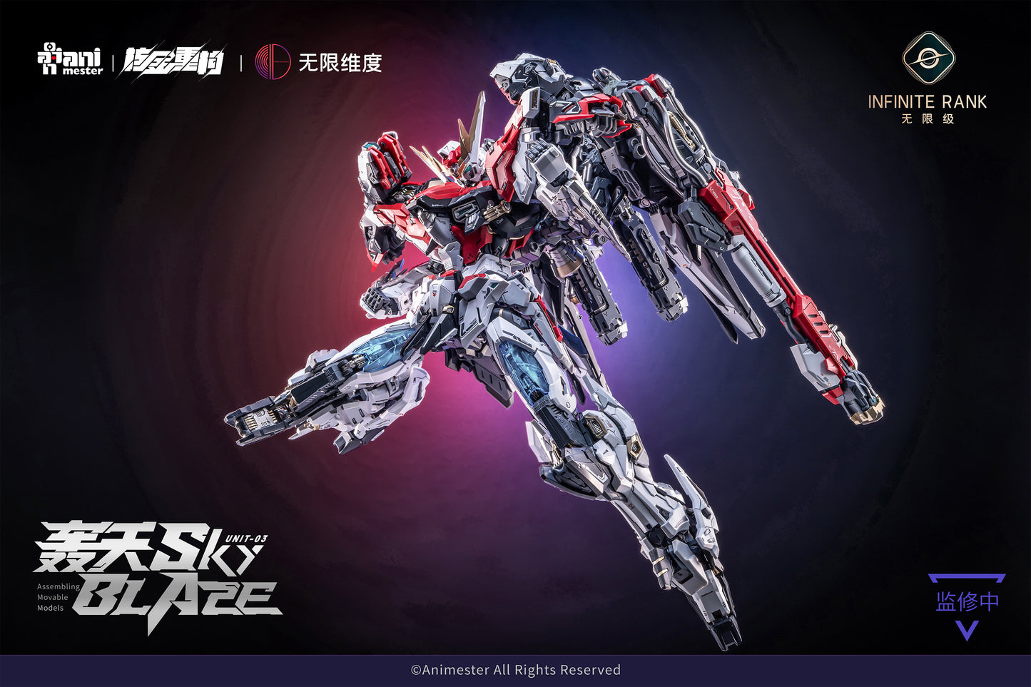 NUCLEAR GOLD RECONSTRUCTION [BONUS] CRYSTAL ENVOY UNIT 3 MECHA SKY BLAZE 1/72 PLASTIC MODEL KITS