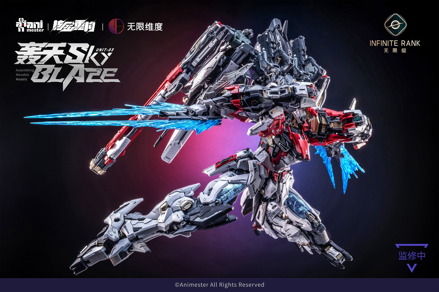 NUCLEAR GOLD RECONSTRUCTION [BONUS] CRYSTAL ENVOY UNIT 3 MECHA SKY BLAZE 1/72 PLASTIC MODEL KITS
