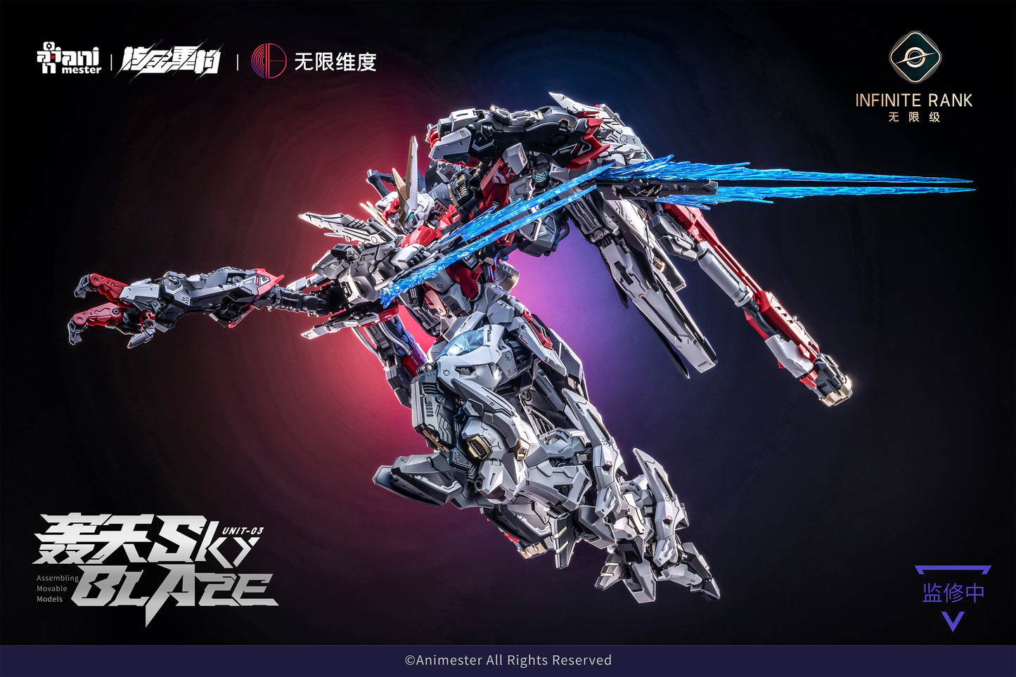 NUCLEAR GOLD RECONSTRUCTION [BONUS] CRYSTAL ENVOY UNIT 3 MECHA SKY BLAZE 1/72 PLASTIC MODEL KITS