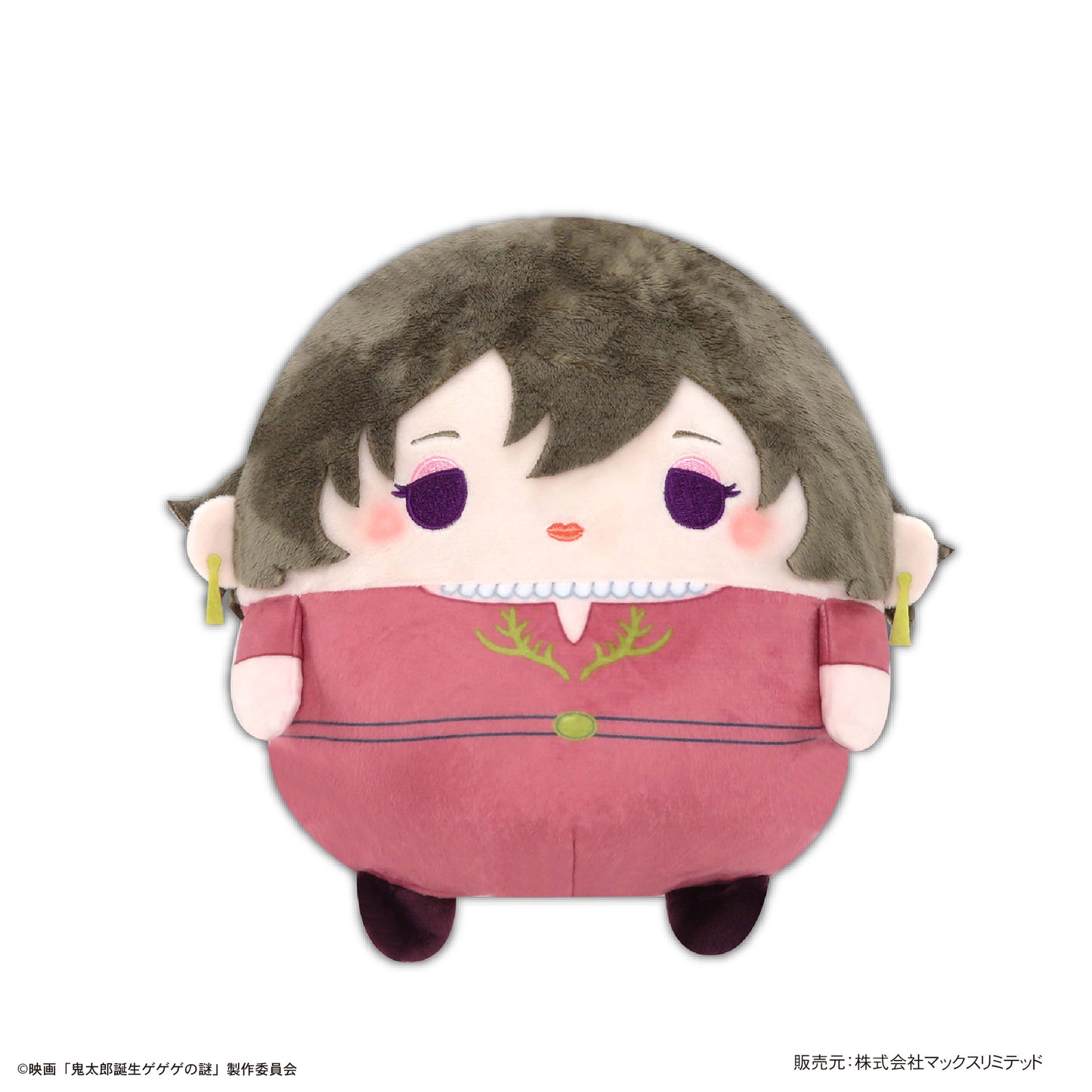 GG-14 "Kitaro Tanjo: Gegege no Nazo" Fuwakororin (M Size) 2 D Ryuga Hinoe