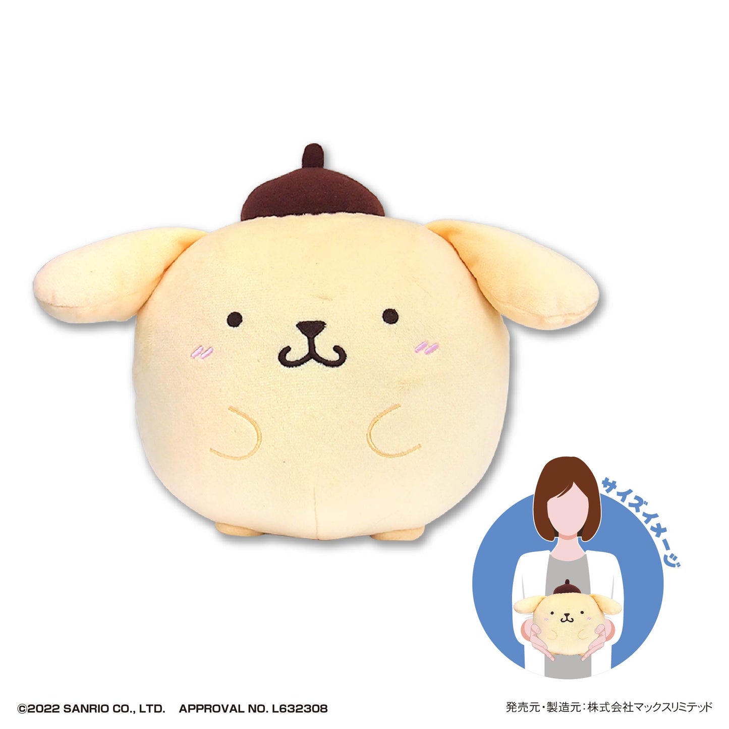 【Resale】SR-96 Sanrio Characters Fuwakororin (M Size) B Pom Pom Purin, Stuffed Animals, animota