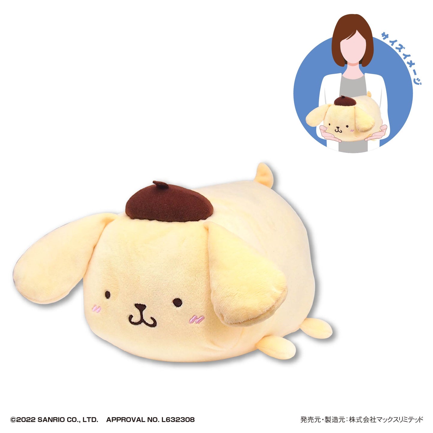 【Resale】SR-97 Sanrio Characters Potekoro Mascot (M Size) B Pom Pom Purin, Stuffed Animals, animota