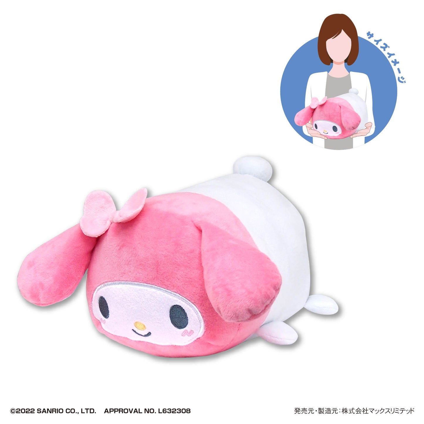 【Resale】SR-97 Sanrio Characters Potekoro Mascot (M Size) C My Melody, Stuffed Animals, animota