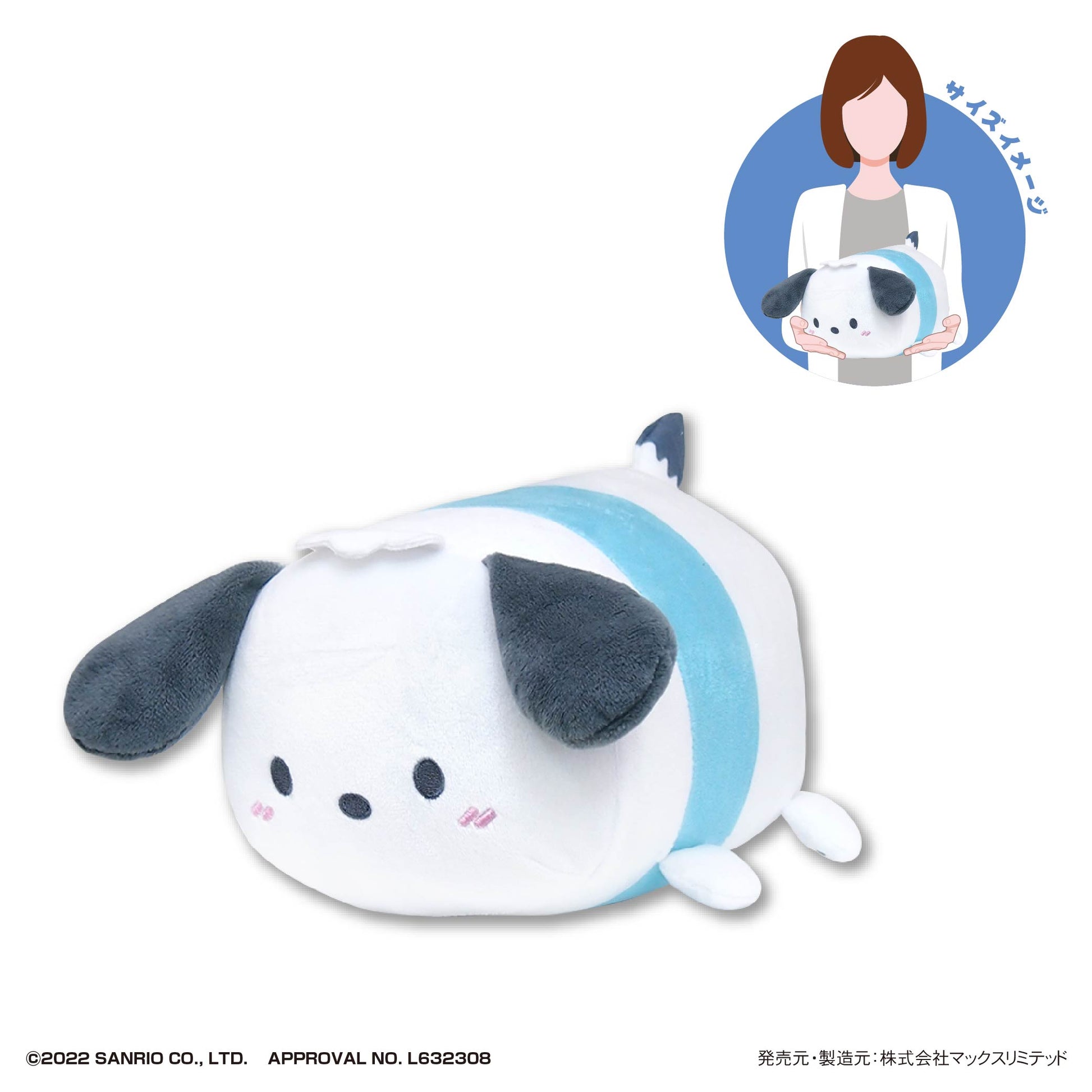 【Resale】SR-97 Sanrio Characters Potekoro Mascot (M Size) E Pochacco, Stuffed Animals, animota
