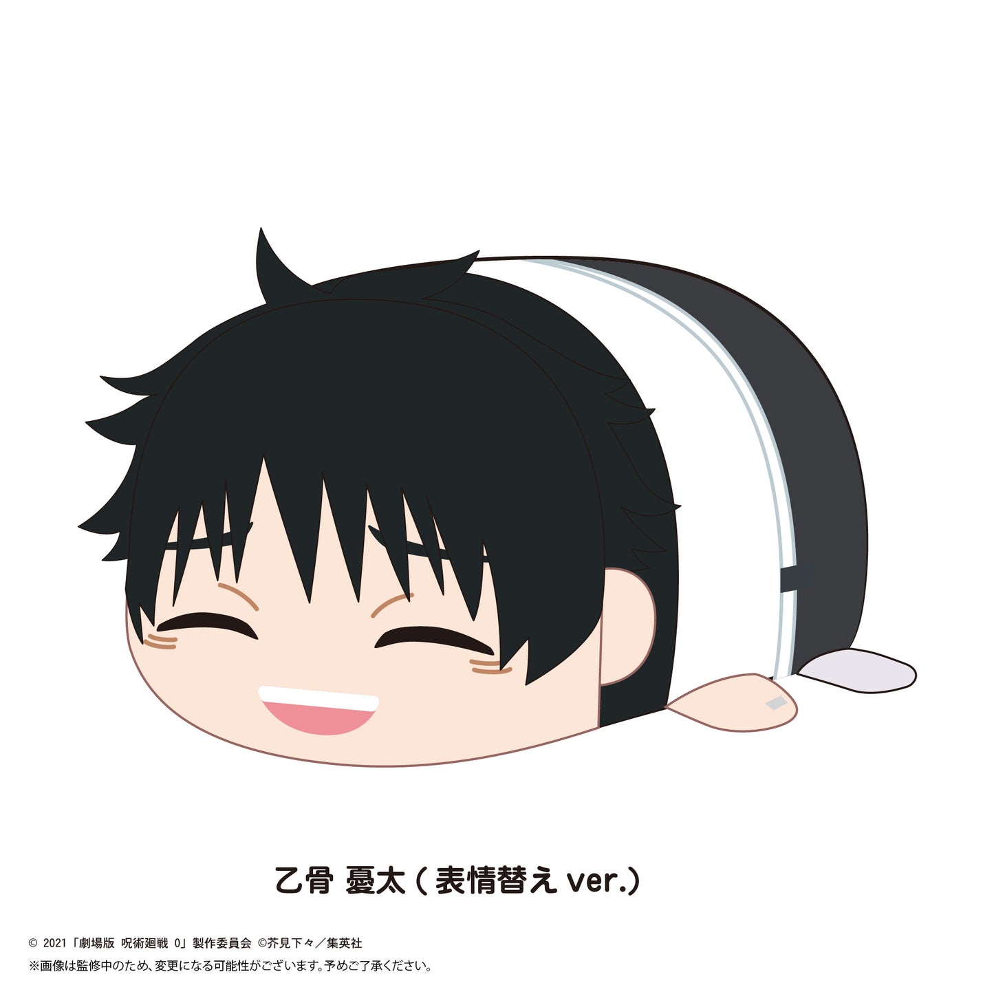 JJ-70 "Jujutsu Kaisen 0: The Movie" Potekoro Mascot (M Size) I Okkotsu Yuta (Another Expression)