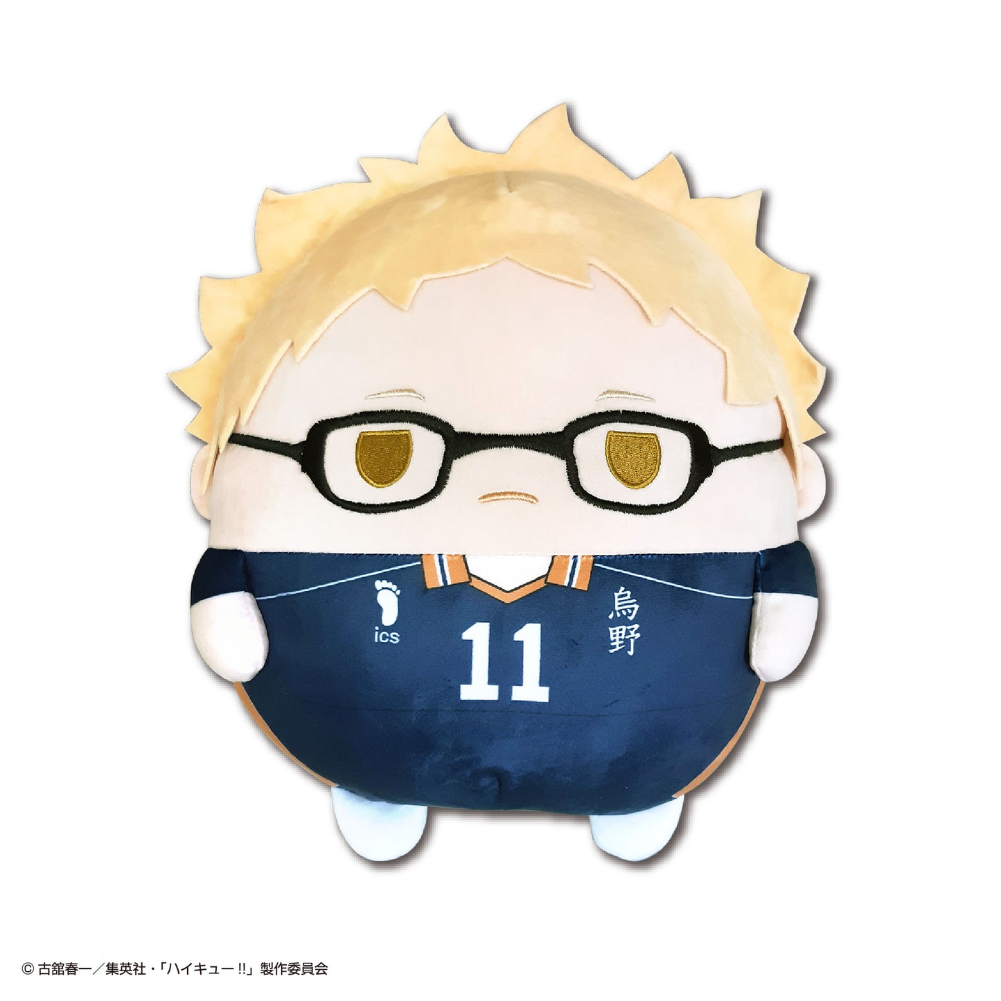 HQ-61 "Haikyu!!" Fuwakororin Big 2 A Tsukishima Kei