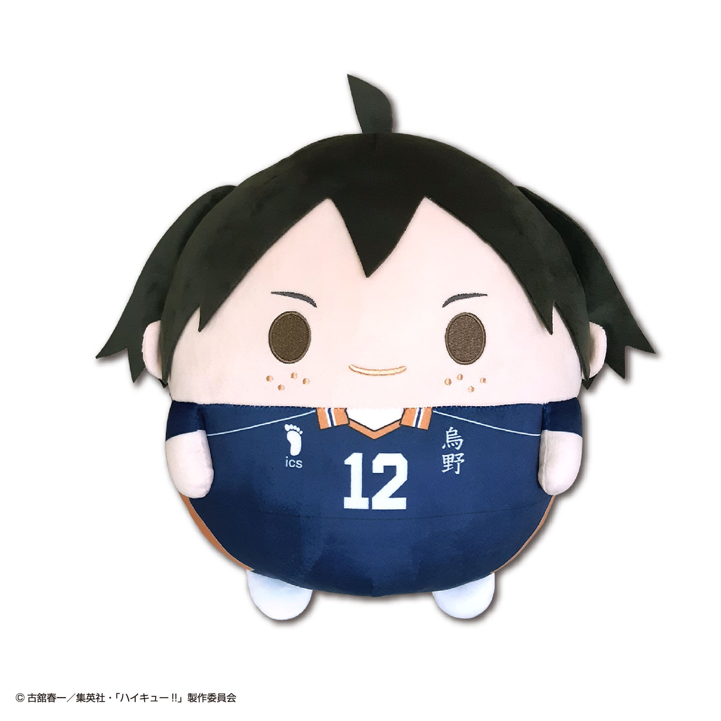 HQ-61 "Haikyu!!" Fuwakororin Big 2 B Yamaguchi Tadashi