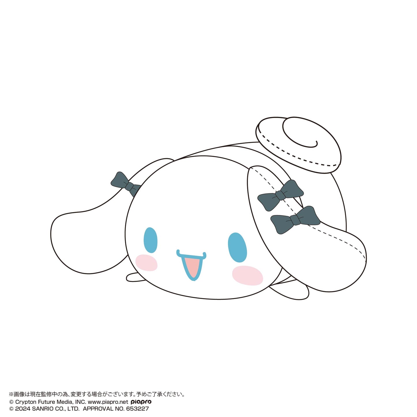 MC-15 Hatsune Miku x Cinnamoroll Potekoro Mascot (M Size) 2 B Cinnamoroll (Osumashi)